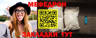 герыч Комсомольск-на-Амуре