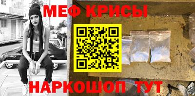 мет Конаково