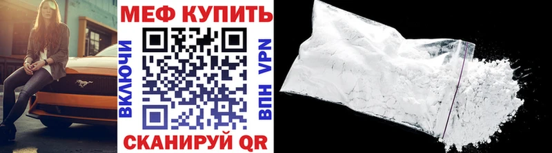 купить  сайты  Дубна  Меф VHQ 