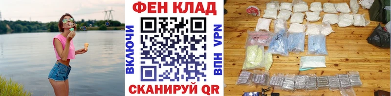МЕТАМФЕТАМИН витя Дубна