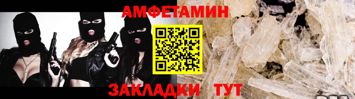 МЕТАМФЕТАМИН витя  МЕТАМФЕТАМИН витя  Дубна  Вход с VPN 