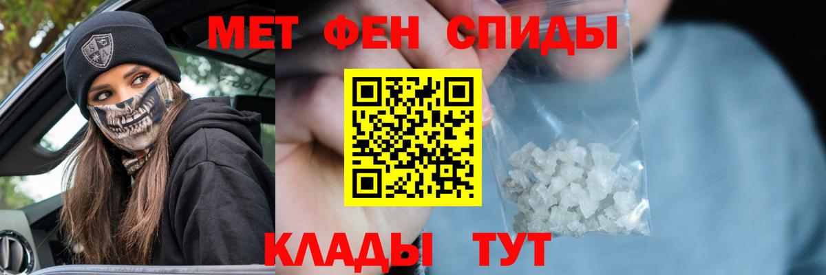 Первитин винт Дубна