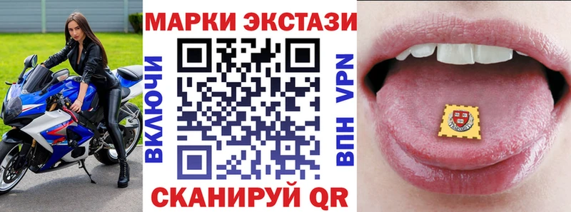 OMG ТОР  Дубна  Марки 25I-NBOMe 1500мкг 