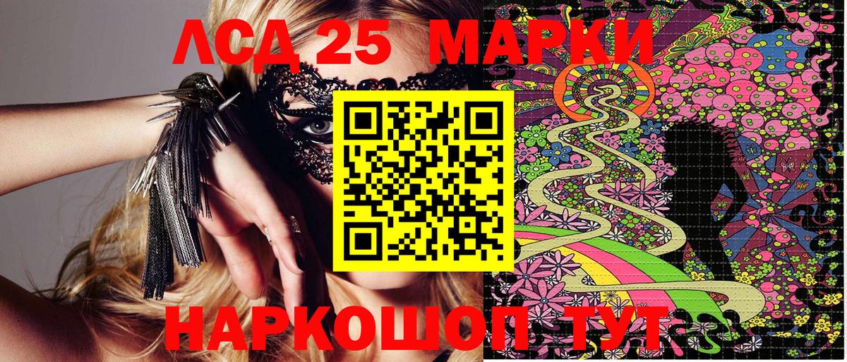 Марки 25I-NBOMe  Марки 25I-NBOMe 1,8мг  Вход с VPN  Дубна  Марки 25I-NBOMe 1,8мг 