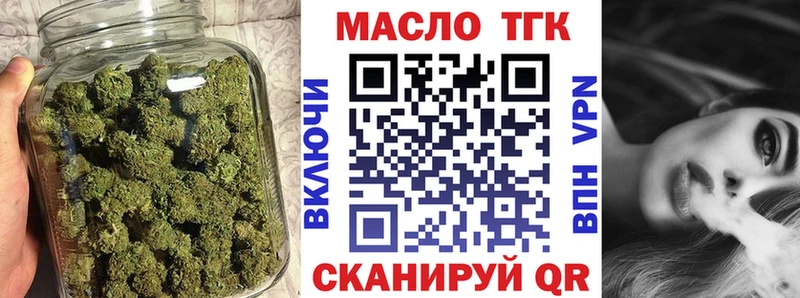 где купить наркотик  Дубна  Дистиллят ТГК гашишное масло 